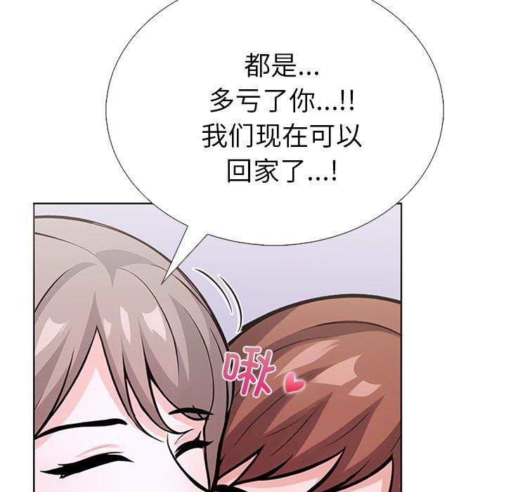 第31话-走不出的房间：第二季-Studio M（第46张）