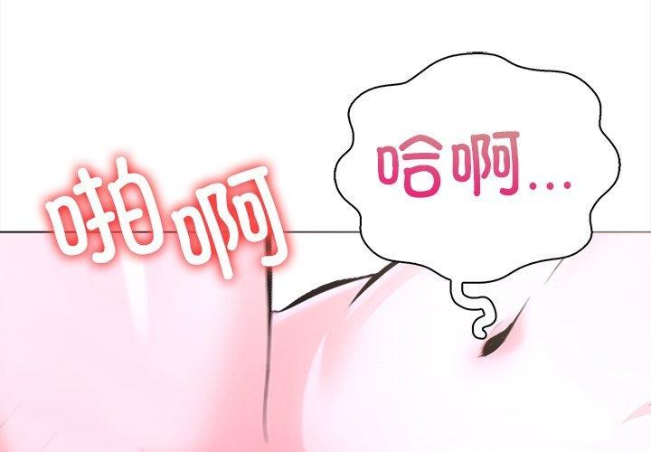 第32话-走不出的房间：第二季-Studio M（第3张）