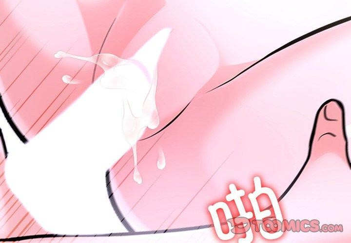 第32话-走不出的房间：第二季-Studio M（第4张）