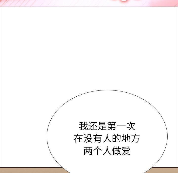 第32话-走不出的房间：第二季-Studio M（第5张）