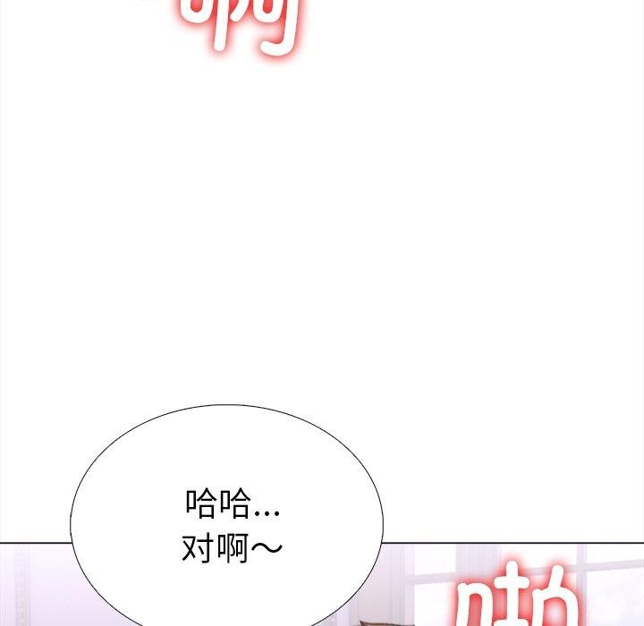 第32话-走不出的房间：第二季-Studio M（第8张）