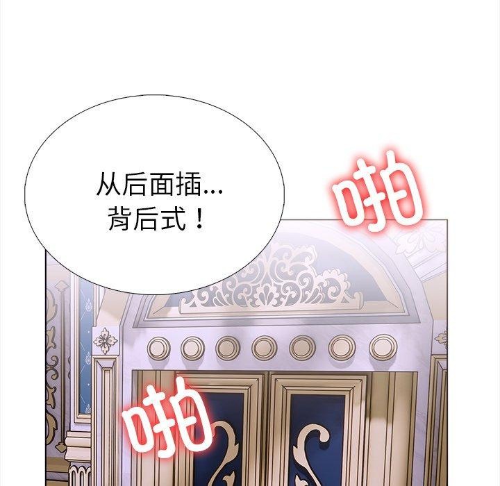第32话-走不出的房间：第二季-Studio M（第11张）