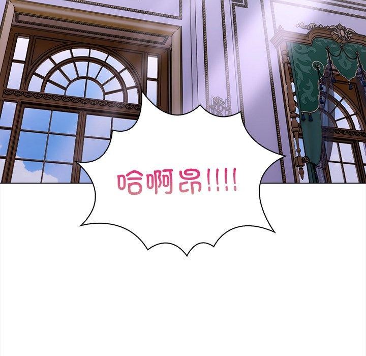 第32话-走不出的房间：第二季-Studio M（第26张）