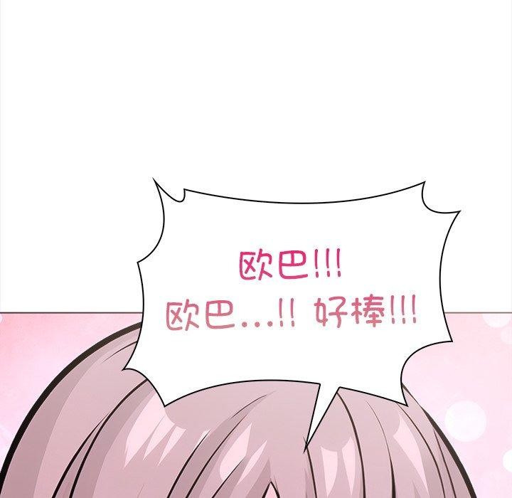 第32话-走不出的房间：第二季-Studio M（第27张）