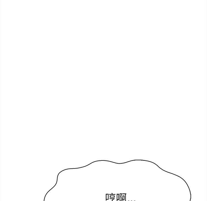 第32话-走不出的房间：第二季-Studio M（第34张）