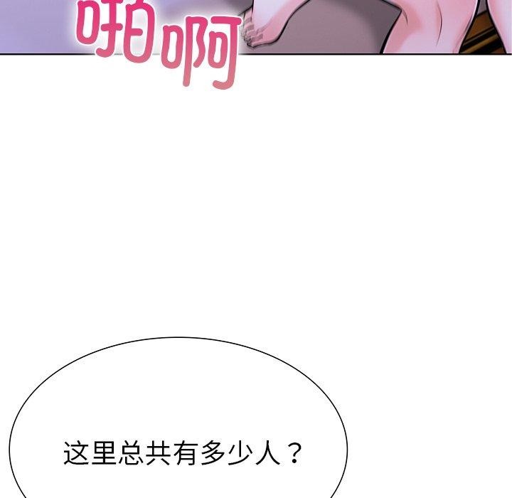 第33话-走不出的房间：第二季-Studio M（第8张）