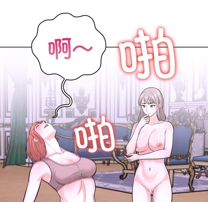 第33话-走不出的房间：第二季-Studio M（第18张）