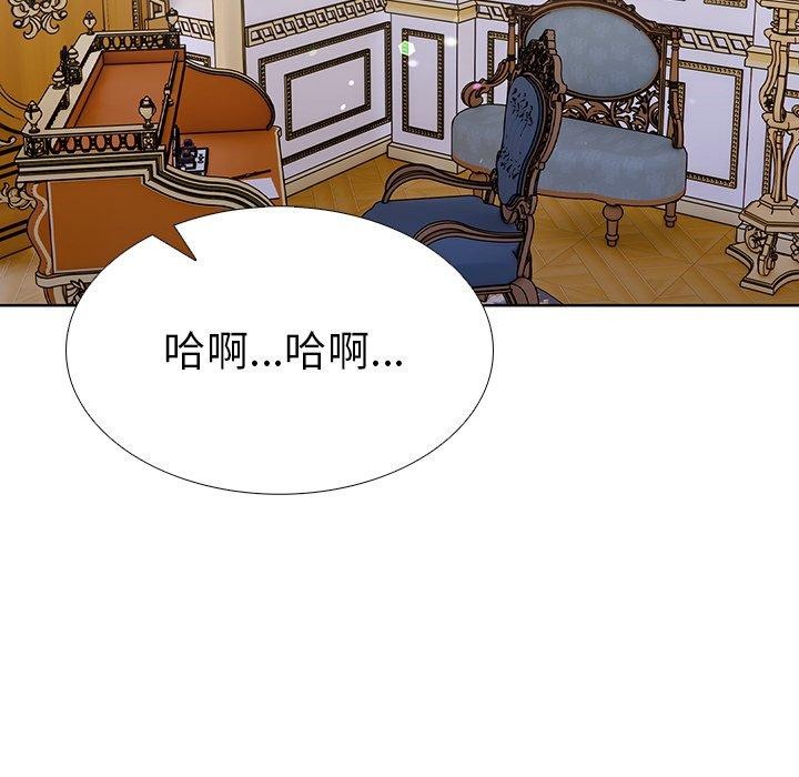 第33话-走不出的房间：第二季-Studio M（第25张）