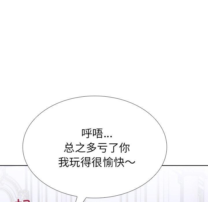 第33话-走不出的房间：第二季-Studio M（第28张）