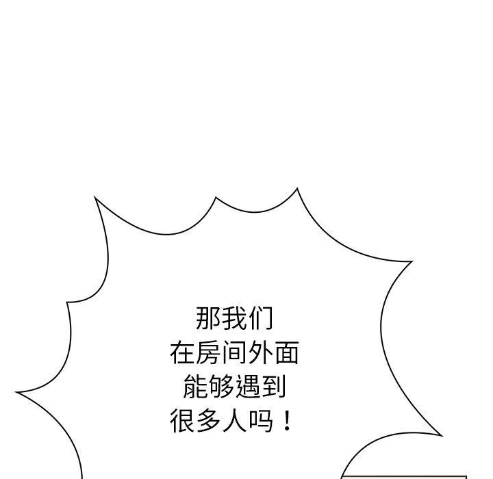 第33话-走不出的房间：第二季-Studio M（第34张）