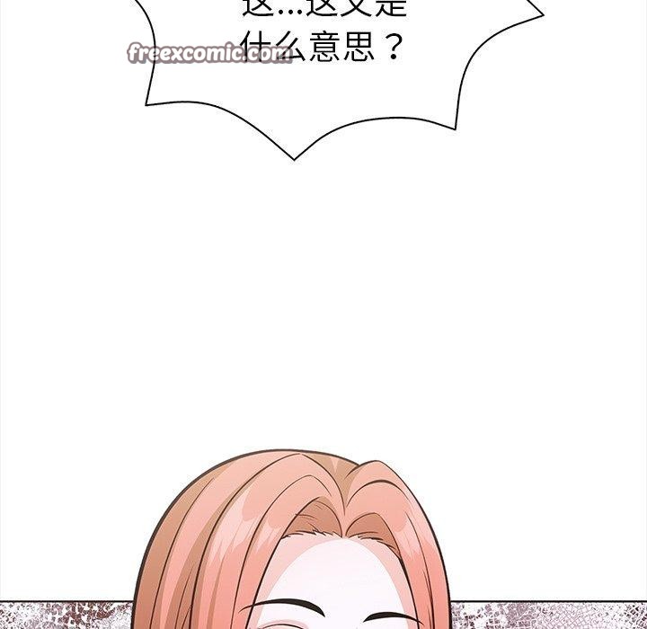 第33话-走不出的房间：第二季-Studio M（第45张）