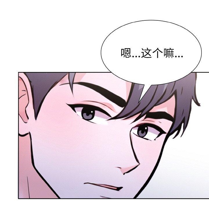 第34话-走不出的房间：第二季-Studio M（第5张）