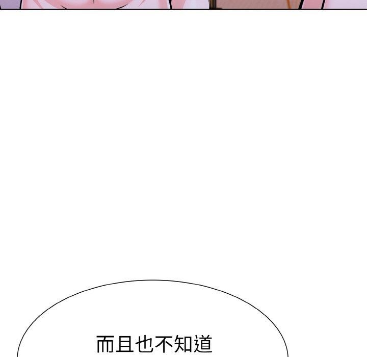 第34话-走不出的房间：第二季-Studio M（第8张）