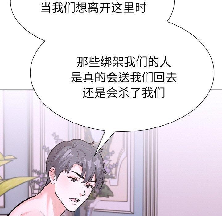 第34话-走不出的房间：第二季-Studio M（第9张）