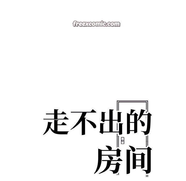 第34话-走不出的房间：第二季-Studio M（第15张）