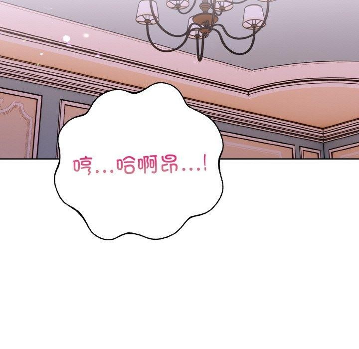 第34话-走不出的房间：第二季-Studio M（第19张）