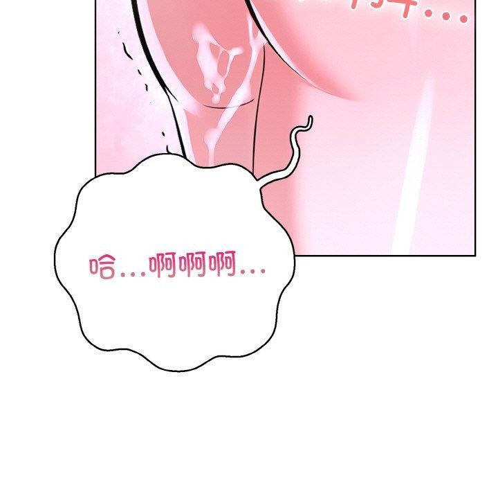第34话-走不出的房间：第二季-Studio M（第21张）