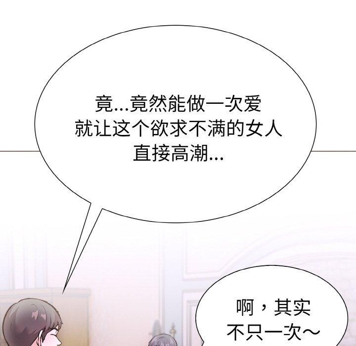 第34话-走不出的房间：第二季-Studio M（第31张）
