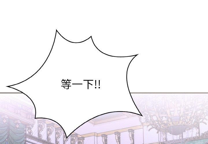 第35话-走不出的房间：第二季-Studio M（第2张）