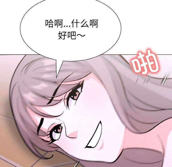 第35话-走不出的房间：第二季-Studio M（第13张）