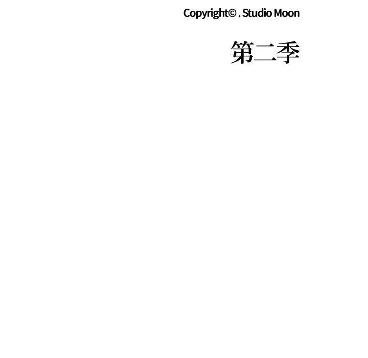 第35话-走不出的房间：第二季-Studio M（第19张）