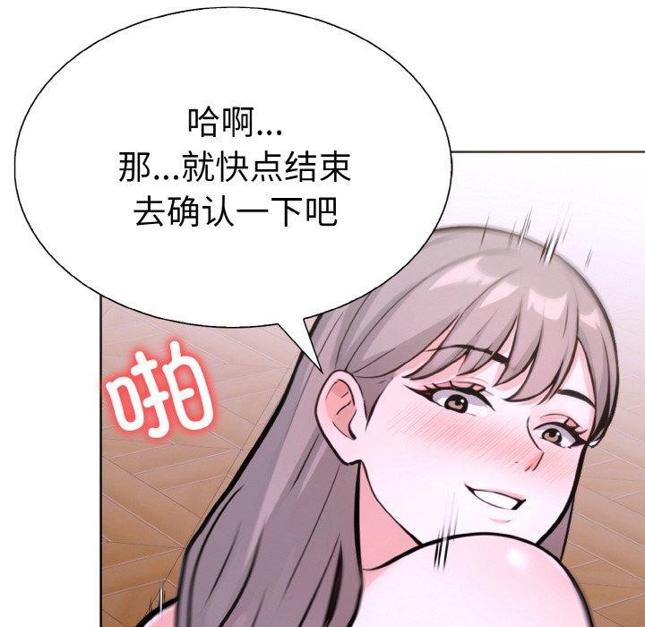 第35话-走不出的房间：第二季-Studio M（第27张）