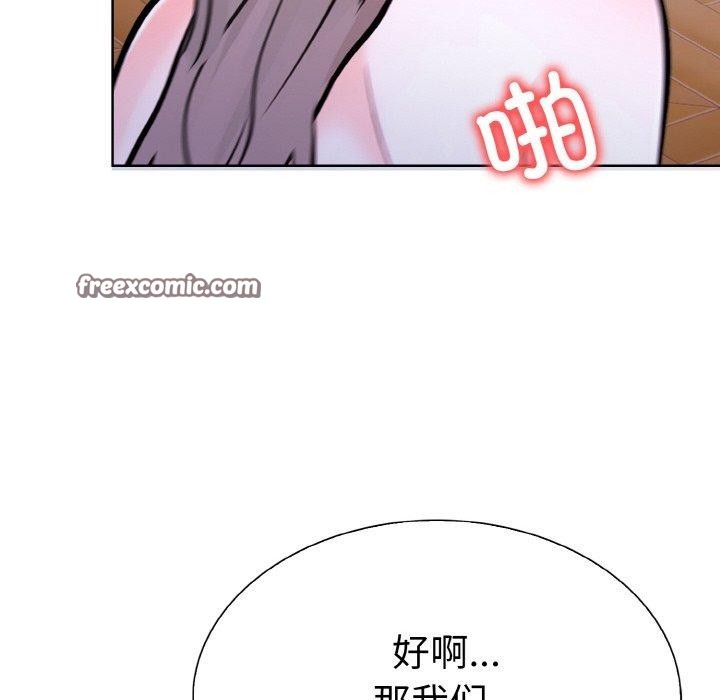 第35话-走不出的房间：第二季-Studio M（第28张）