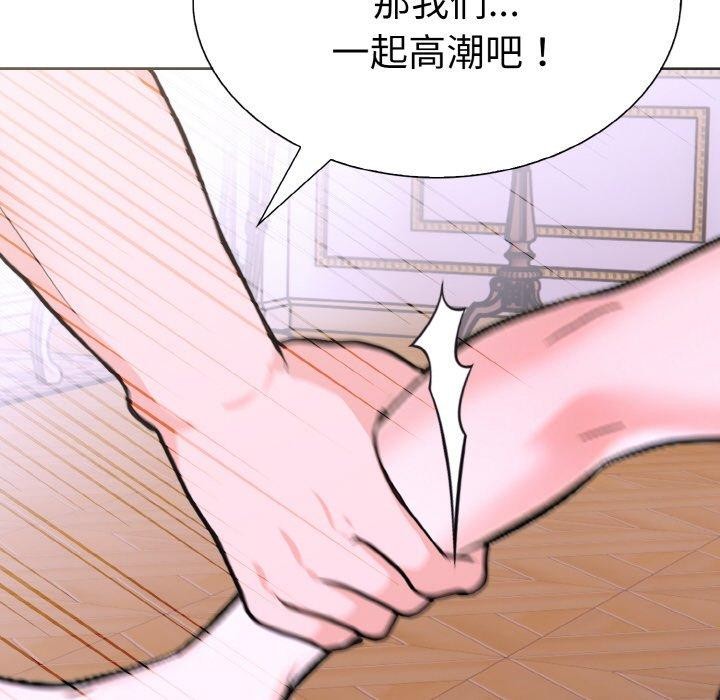 第35话-走不出的房间：第二季-Studio M（第29张）