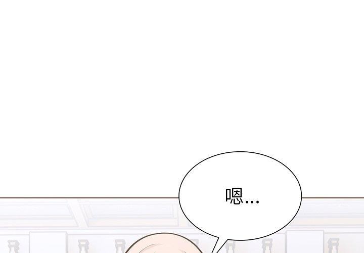 第36话-走不出的房间：第二季-Studio M（第1张）