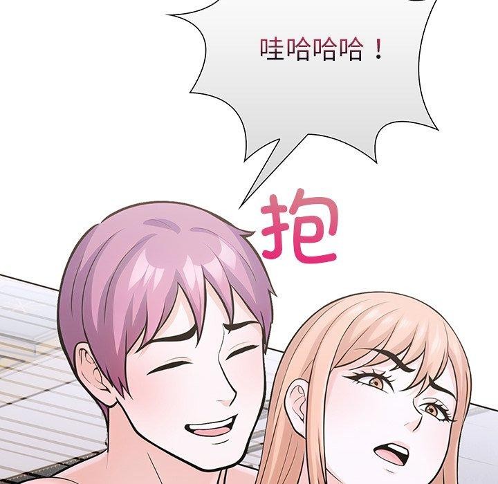 第36话-走不出的房间：第二季-Studio M（第8张）