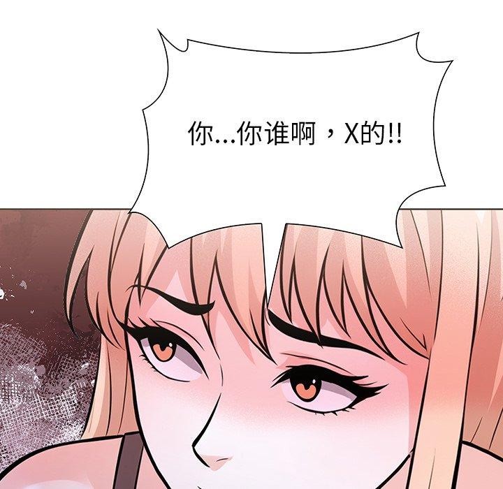 第36话-走不出的房间：第二季-Studio M（第11张）