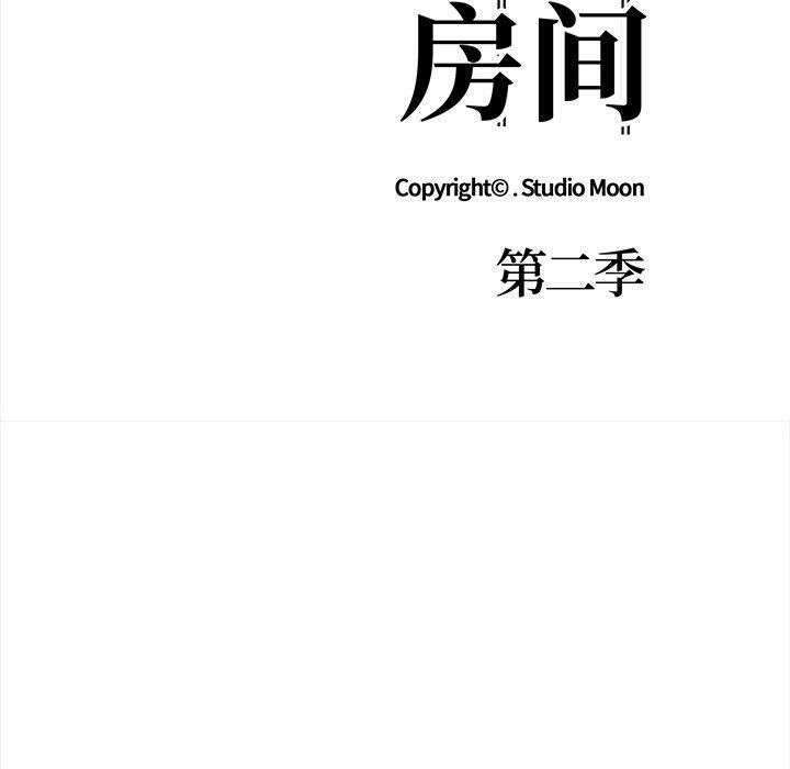 第36话-走不出的房间：第二季-Studio M（第20张）