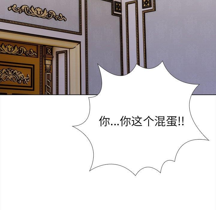 第36话-走不出的房间：第二季-Studio M（第22张）