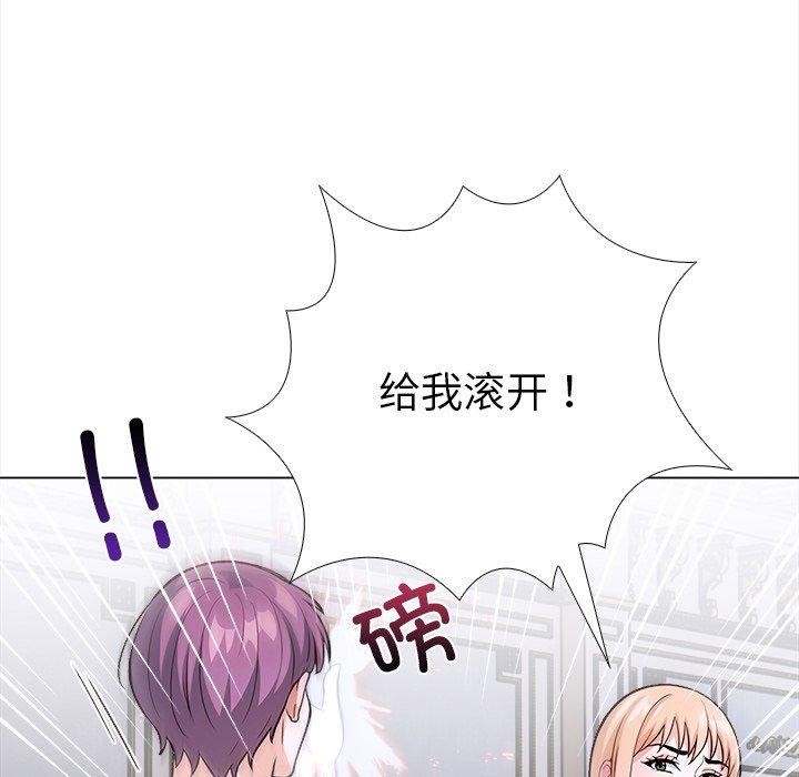 第36话-走不出的房间：第二季-Studio M（第23张）