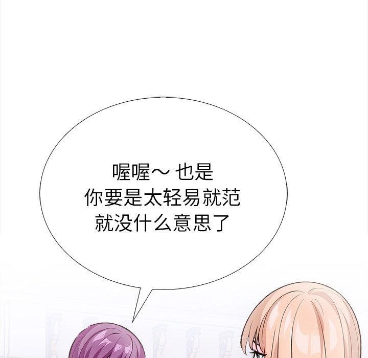 第36话-走不出的房间：第二季-Studio M（第27张）