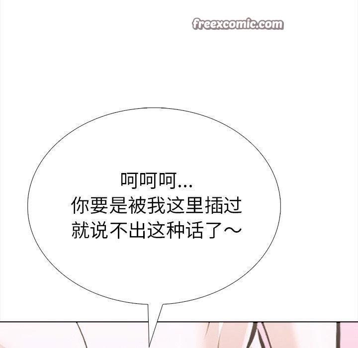 第36话-走不出的房间：第二季-Studio M（第30张）