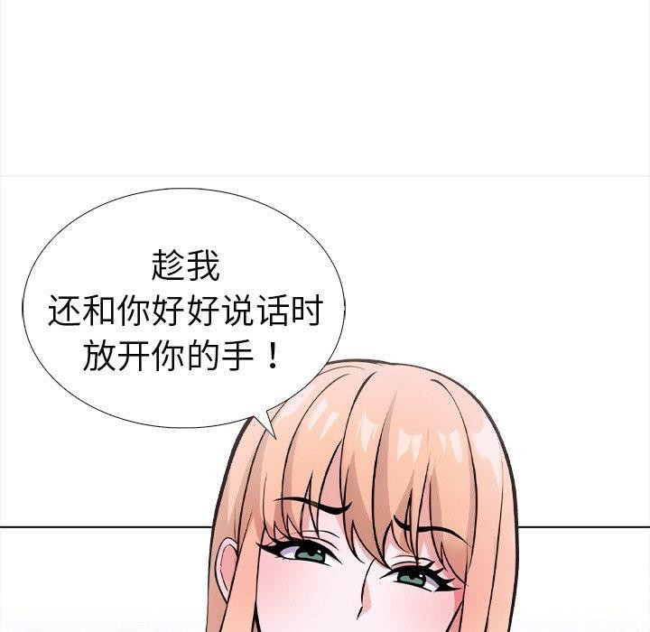 第36话-走不出的房间：第二季-Studio M（第37张）