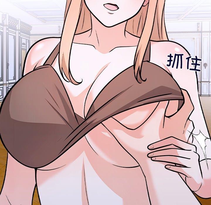第36话-走不出的房间：第二季-Studio M（第38张）