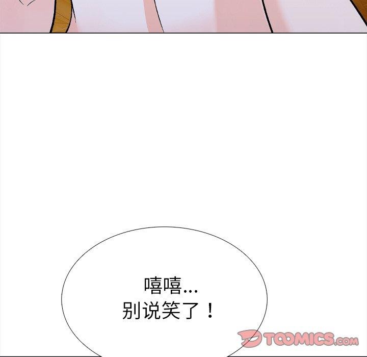 第36话-走不出的房间：第二季-Studio M（第39张）