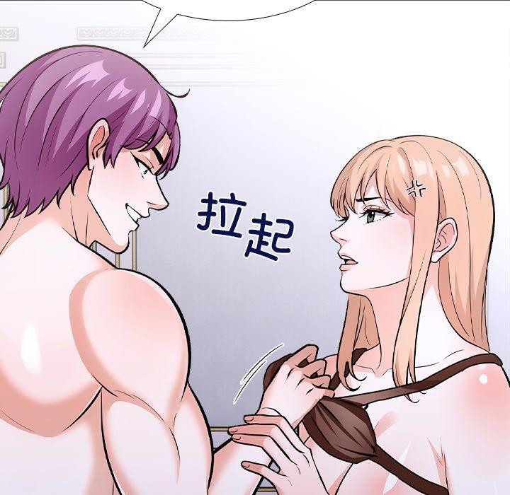 第36话-走不出的房间：第二季-Studio M（第40张）