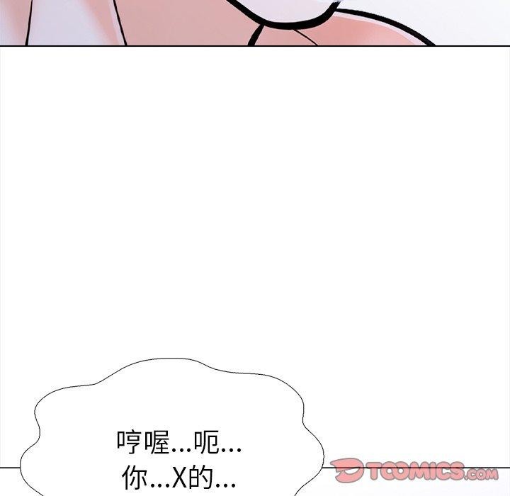 第36话-走不出的房间：第二季-Studio M（第48张）