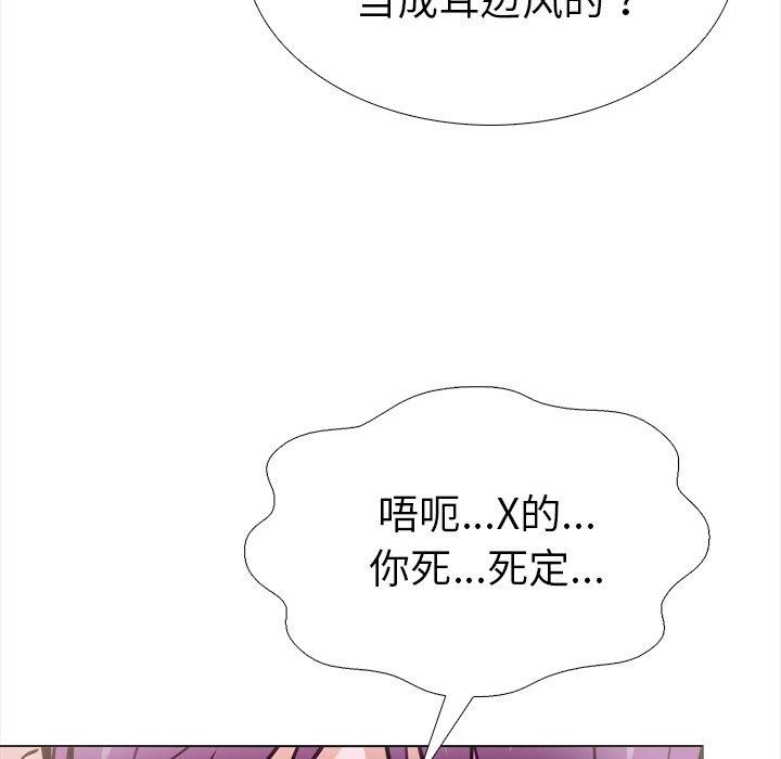 第36话-走不出的房间：第二季-Studio M（第51张）