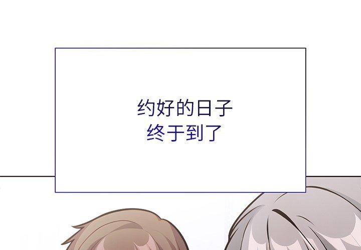 第37话-走不出的房间：第二季-Studio M（第1张）