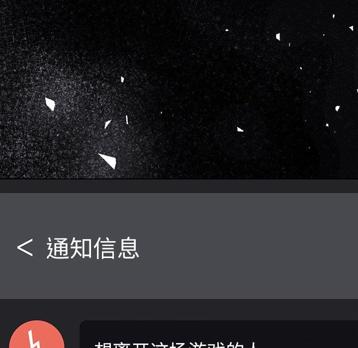 第37话-走不出的房间：第二季-Studio M（第5张）