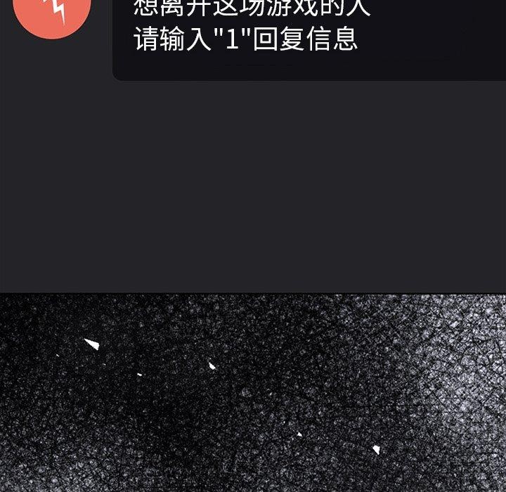 第37话-走不出的房间：第二季-Studio M（第6张）