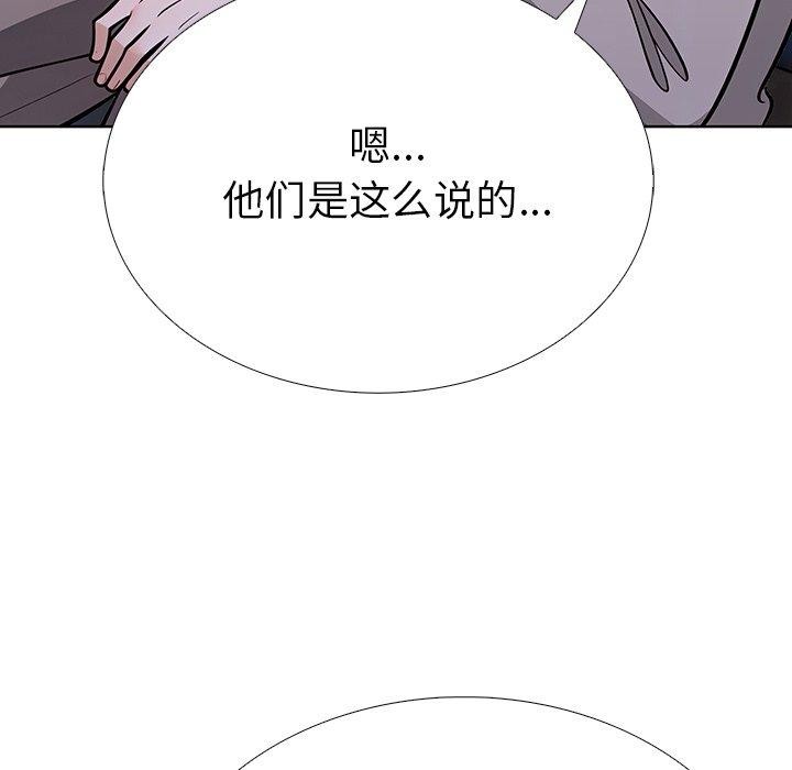第37话-走不出的房间：第二季-Studio M（第17张）