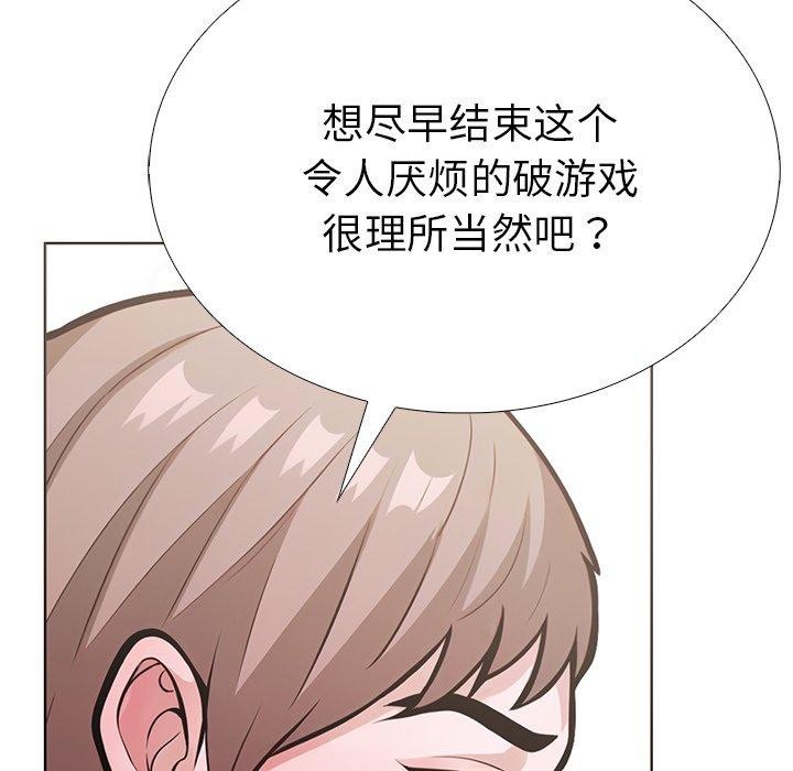 第37话-走不出的房间：第二季-Studio M（第18张）