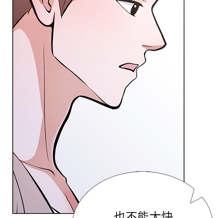 第37话-走不出的房间：第二季-Studio M（第19张）