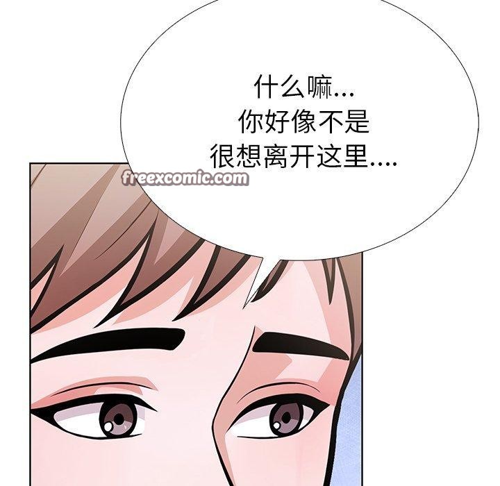 第37话-走不出的房间：第二季-Studio M（第28张）