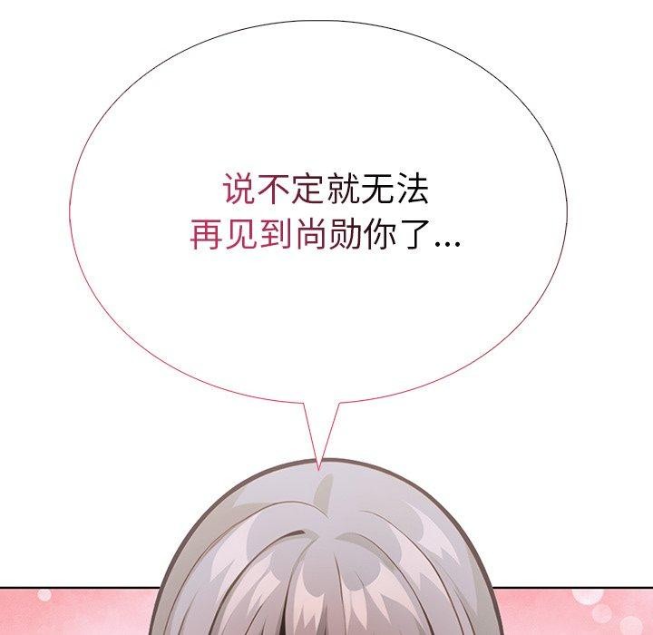 第37话-走不出的房间：第二季-Studio M（第32张）